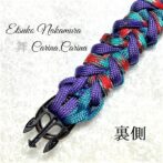 [キット]パラコード＃42No60マクラメ編み ターコイズブルーと紫＆赤まだら色の犬首輪