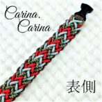 [キット]パラコード#54No77マクラメ編み 濃茶グレー赤まだらの小型、中型犬首輪