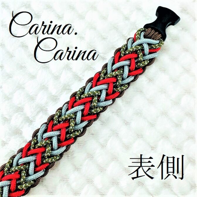 [キット]パラコード#54No77マクラメ編み 濃茶グレー赤まだらの小型、中型犬首輪