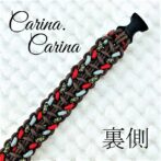 [キット]パラコード#54No77マクラメ編み 濃茶グレー赤まだらの小型、中型犬首輪