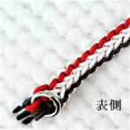 [キット]パラコード#56No81マクラメ編み 赤白茶の小型、中型犬首輪