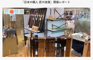 [物販業もとには戻らない？]以前からのやり方では通用しない？