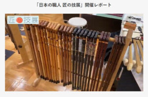 [物販業もとには戻らない？]以前からのやり方では通用しない？