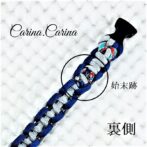 [キット]パラコード＃60No85マクラメ編みグレー青まだら色3色大、中型犬用首輪