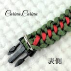 [キット]パラコード＃61No86マクラメ編みグリーンとルビー色中、小型犬用首輪