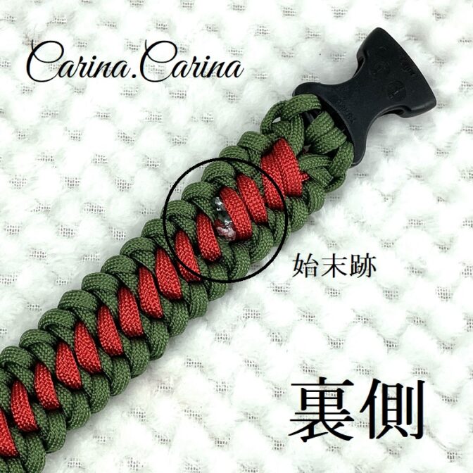 [キット]パラコード＃61No86マクラメ編みグリーンとルビー色中、小型犬用首輪