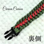 [キット]パラコード＃61No86マクラメ編みグリーンとルビー色中、小型犬用首輪