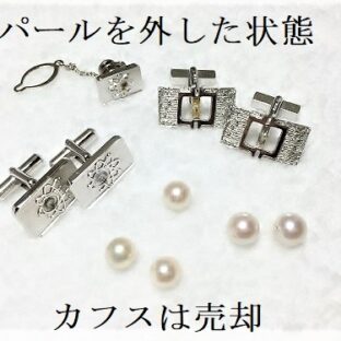 [プチリフォーム]ジュエリーのデザインをラフに変更できるもの？