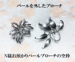 IMG_8721 (2) | エツコナカムラ・アクセサリーブランド|舞ジュエリー