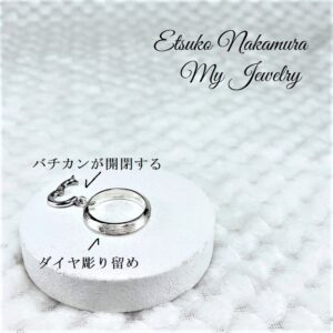 [プチリフォーム]ジュエリーのデザインをラフに変更できるもの？