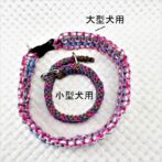 [公式]パラコードマクラメ編み＃138No168ピンクまだらグレーライトブルー大型犬用首輪