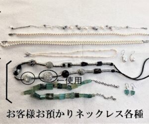 [遺品アクセサリー]売れない、使えないお身内の愛したアクセサリーどう処分する？