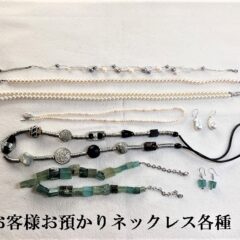 [遺品アクセサリー]売れない、使えないお身内の愛したアクセサリーどう処分する？