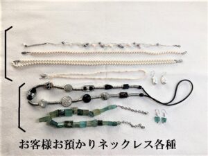 [遺品アクセサリー]売れない、使えないお身内の愛したアクセサリーどう処分する？
