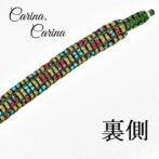 [キット]パラコード#106No136マクラメ編み茶と赤まだらとグリーンの大、中型犬用首輪