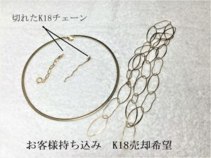 [お知らせ]マクラメ編み犬首輪の実物をみたい！