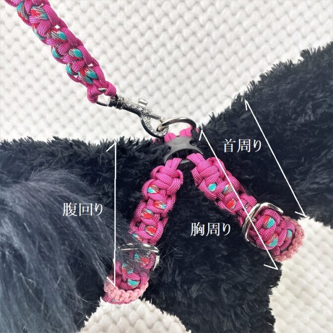 [公式]パラコード#170-3マクラメ編み ハーネス　No200-3