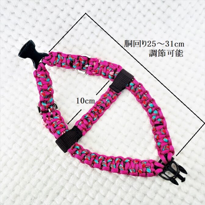 [公式]パラコード#170-3マクラメ編み ハーネス　No200-3