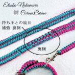 「公式」パラコードNo23マクラメ編み中、小型犬リード&首輪セット