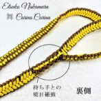 「公式」パラコードNo24マクラメ編み中、小型犬リード＆首輪セット