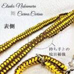「公式」パラコードNo24マクラメ編み中、小型犬リード＆首輪セット