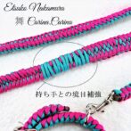 「公式」パラコードNo23マクラメ編み中、小型犬リード&首輪セット