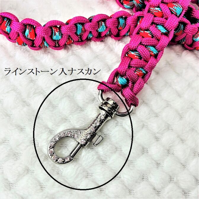 [公式]マクラメ編み＃170サイズ調節可能ワンタッチ着脱　小型犬用リードセット