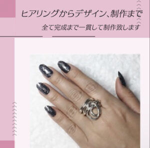 [今どきのジュエリーデザイン]貴金属はいまだ高騰中！