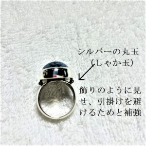 [ジュエリーのイージーオーダー]珍しい青サンゴリング完成