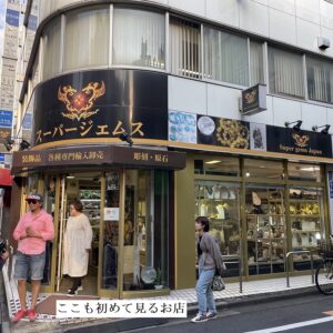 [宝飾の街御徒町]久しぶりのメッキ加工依頼