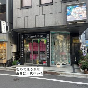 [宝飾の街御徒町]久しぶりのメッキ加工依頼