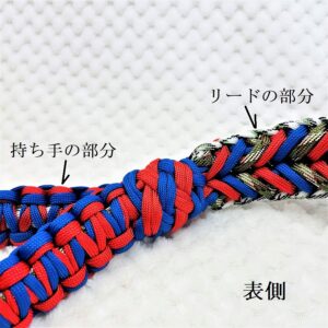 IMG_E4676 - コピー - コピー (2) | エツコナカムラ・アクセサリーブランド|舞ジュエリー マクラメ編みオーダーの首輪とリード完成