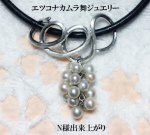 パールしまい込みにご注意