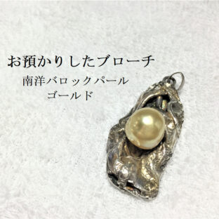 [プチリフォーム]フルオーダーとは何が違う？