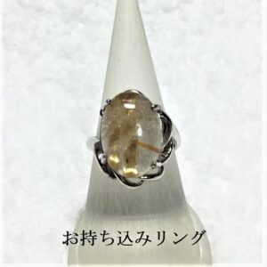 [イージーオーダー]　変わり石とオリジナルの舞リング