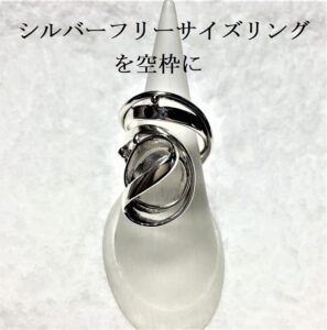 [プチリフォーム]フルオーダーとは何が違う？