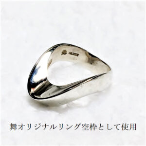 [プチリフフォーム]簡単で低価格なジュエリーリフォームってどういう事？