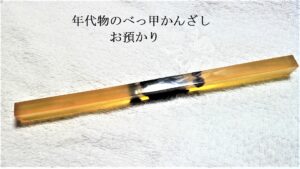 [ジュエリーフルオーダー]どうしようか迷っている方へ、実例のご案内