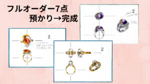 フルオーダー7点youtubetiktok | エツコナカムラ・アクセサリーブランド|舞ジュエリー フルオーダー7点完成