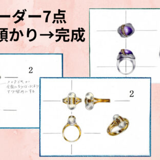 貴金属高騰中、ジュエリーまだまだ売り時つづく