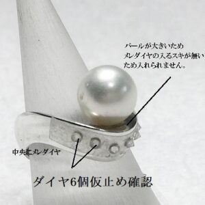 [プチリフフォーム]簡単で低価格なジュエリーリフォームってどういう事？