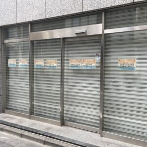 IMG_E6049 | エツコナカムラ・アクセサリーブランド|舞ジュエリー 閉店シャッター