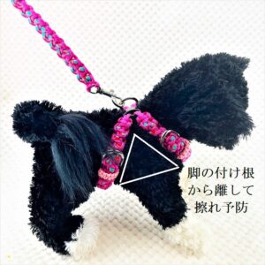 マクラメ編みハーネス