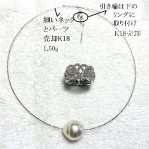 不要なジュエリー