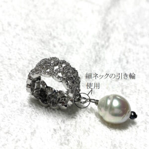 リングをヘッドに