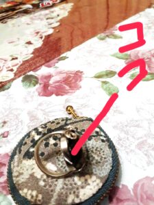 修理依頼のリング