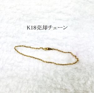 IMG_E6598 | エツコナカムラ・アクセサリーブランド|舞ジュエリー K18チェーン