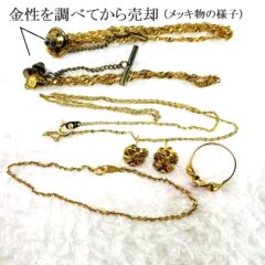 [金相場]今週からまたまた値上がり