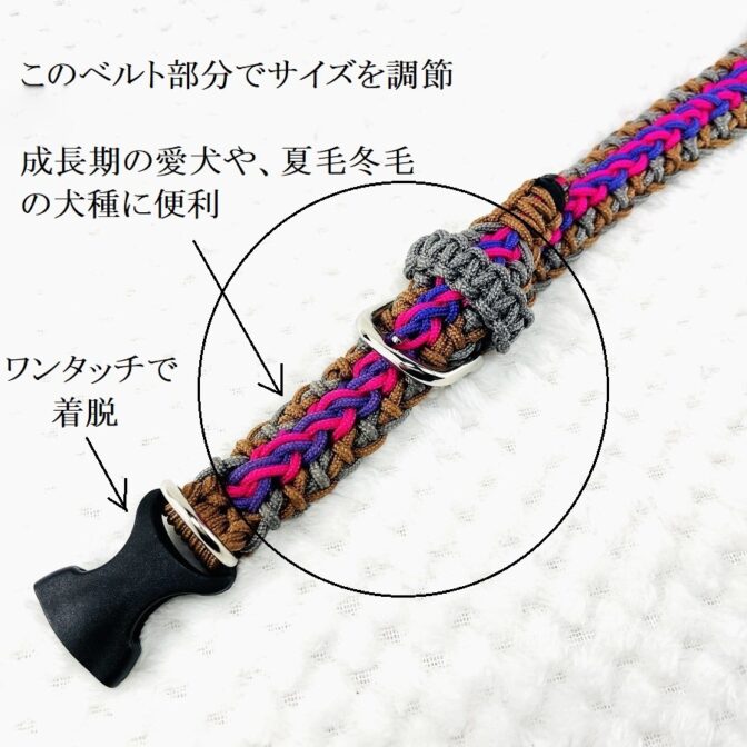 マクラメ編み犬首輪外して伸ばした状態手前側