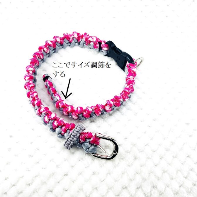 マクラメ編み首輪寝かせてベルト部分をを外した状態